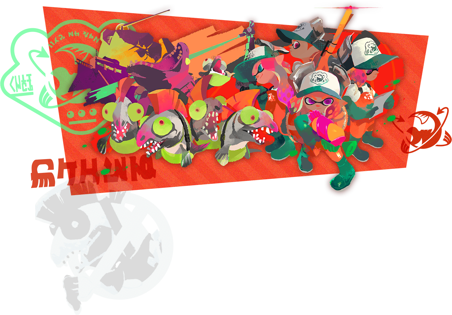 Splatoon 2